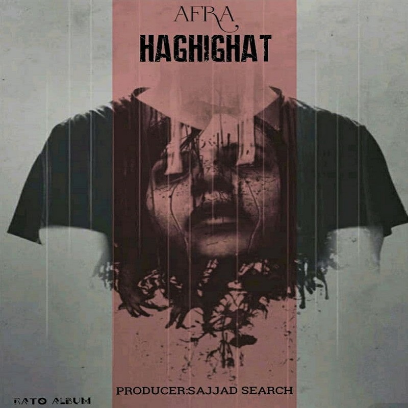 Afra – Haghighat